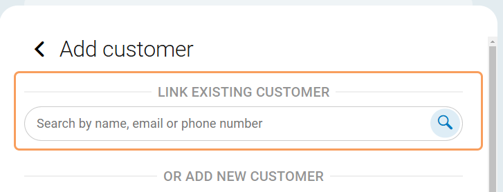 serve_search_customer.png